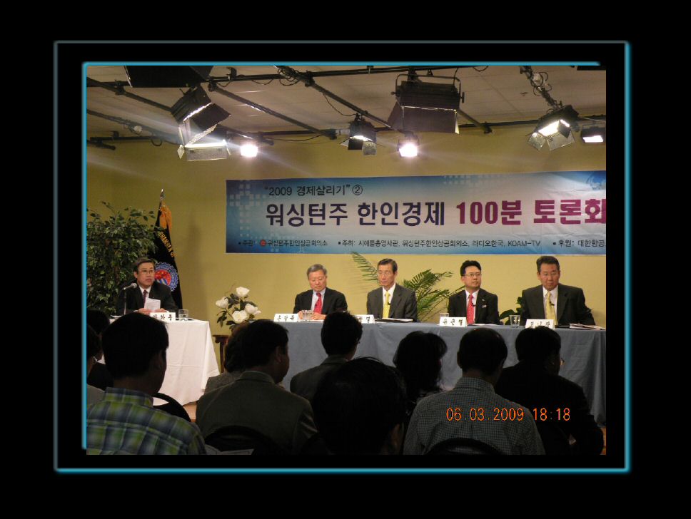 June_2009_KWAaward_others 328_tm.jpg